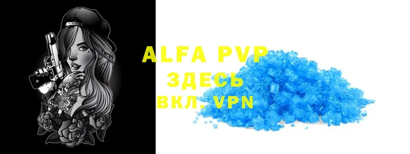 Alpha-PVP мука Костерёво