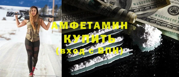 бутик Волосово