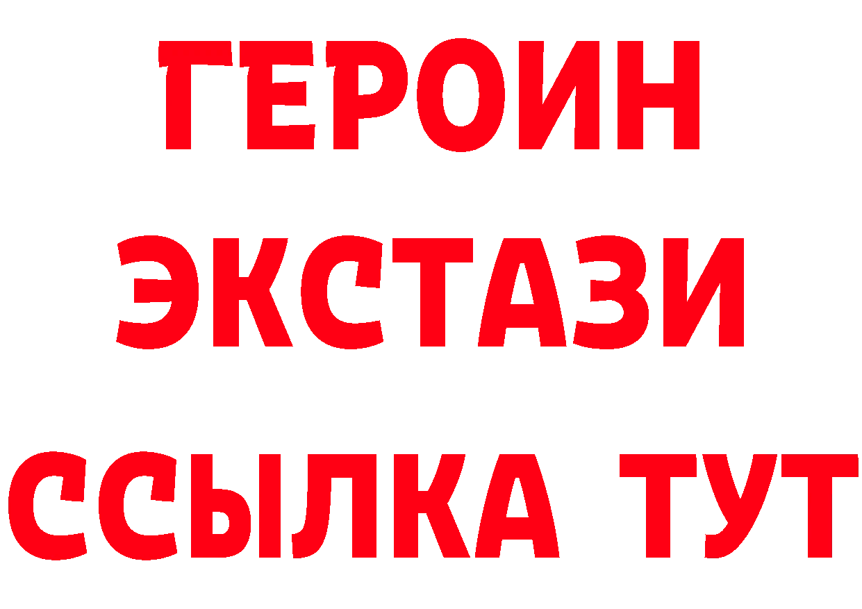 ГАШИШ Изолятор tor площадка hydra Костерёво