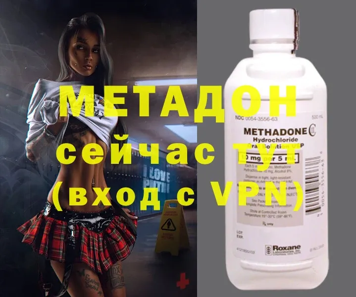 blacksprut ONION  Костерёво  МЕТАДОН мёд 